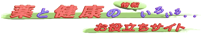 ��ƌ��N�̂��𗧂��T�C�g